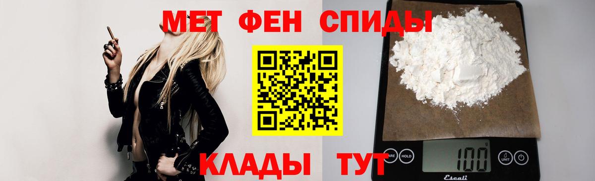 Междуреченск  Амфетамин  Вход с VPN  Amphetamine 98% 