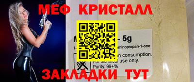 гашиш Ипатово