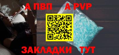 гашиш Ипатово