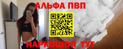 гашиш Ипатово