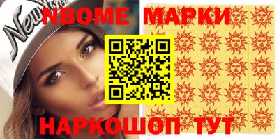 гашиш Ипатово