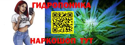 гашиш Ипатово