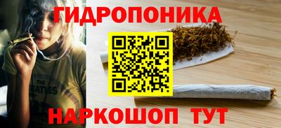 гашиш Ипатово