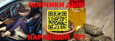 гашиш Ипатово