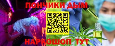 каннабис Кандалакша