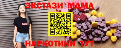 мефедрон VHQ Канаш