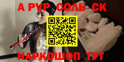 ешки Изобильный