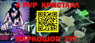 гашиш Ипатово