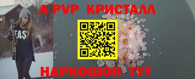 гашиш Ипатово