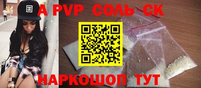 гашиш Ипатово