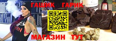 герыч Ирбит