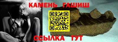 гашиш Ипатово