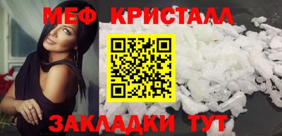 герыч Ирбит