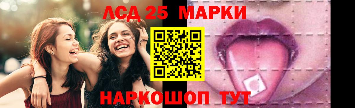Лсд 25 экстази кислота  ЛСД экстази кислота  Вход с VPN  Междуреченск 