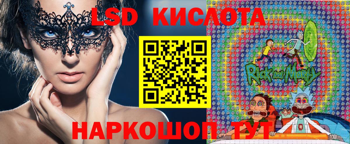 Наркотические марки 1,8мг Междуреченск