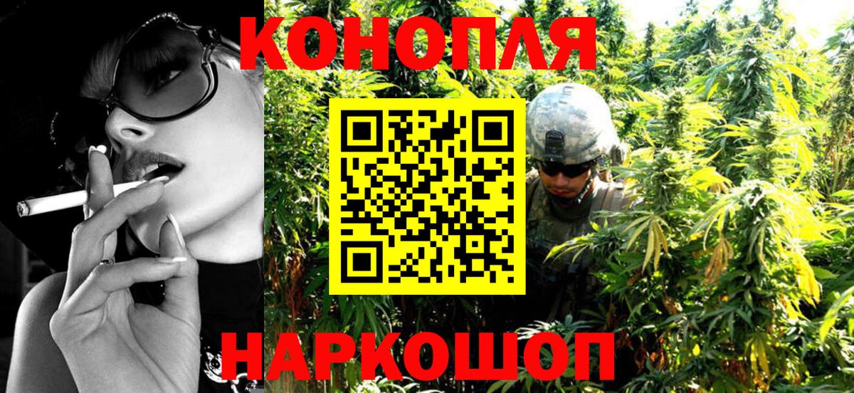 Марихуана индика  Конопля семена  Вход с VPN  Марихуана Amnesia  Междуреченск 